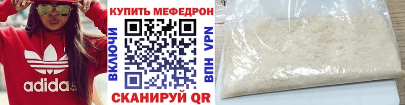 цена Ржев Мефедрон кристаллы