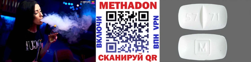 МЕТАДОН кристалл  Ржев 