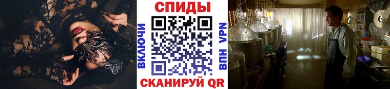 Метамфетамин мет  Ржев 