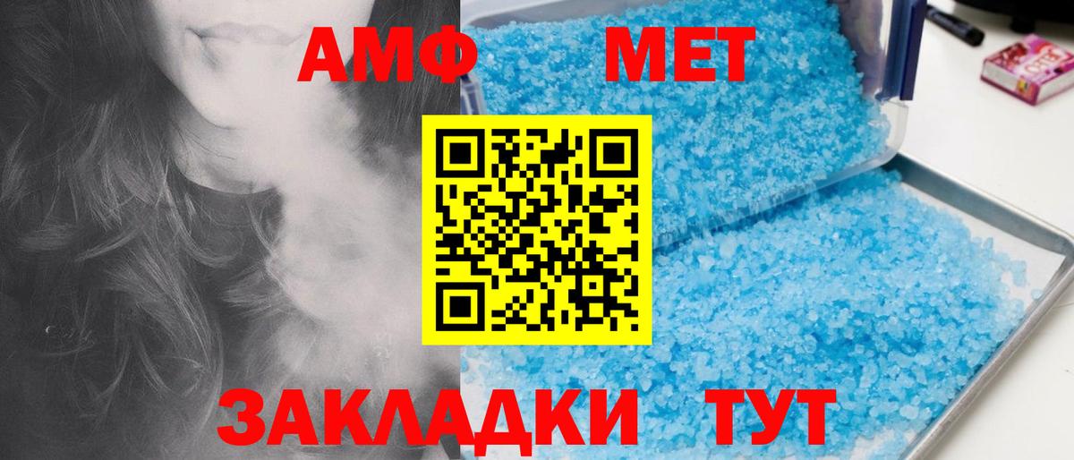 Ржев  Первитин винт  Вход с VPN  Первитин винт 