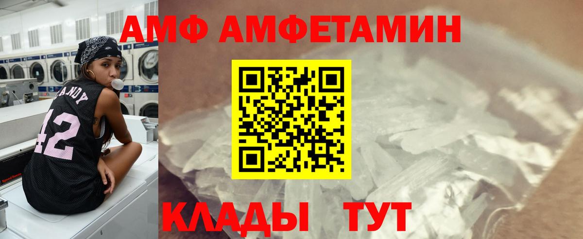 Первитин Декстрометамфетамин 99.9% Ржев