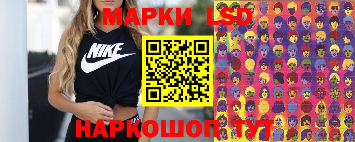 Наркотические марки 1500мкг  Наркотические марки 1500мкг  Ржев  Вход с VPN 