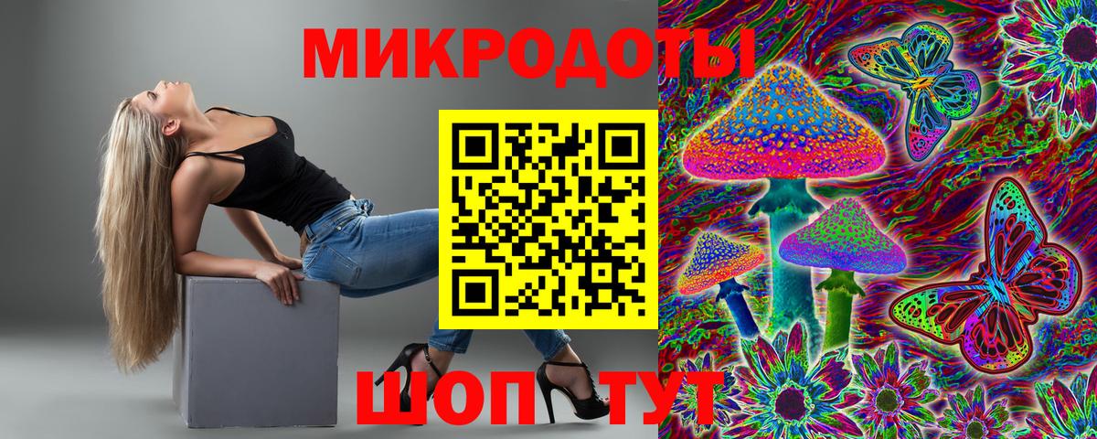 Галлюциногенные грибы GOLDEN TEACHER Ржев