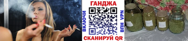 Шишки марихуана конопля  купить  цена  MEGA вход  Ржев 